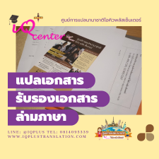 ���͡��� ������ ��ԡ�����͡��� �Ѻ���͡��� �ŧҹ �Ѻ�������ѧ��� �Ũչ �ŭ���� �Ž������ �������ѹ ���ѧ���  �Ѻ�ŧҹ ���ѧ������� �������ѧ��� �Ѻ�ͧ�͡��� �Ѻ���͡��â��ի�� �Ѻ�ͧ�������Ǫҭ����صԸ��� ���͡����ҤҶ١ ��